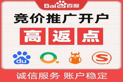 百度竞价托管外包案例：精准定位，高效转化